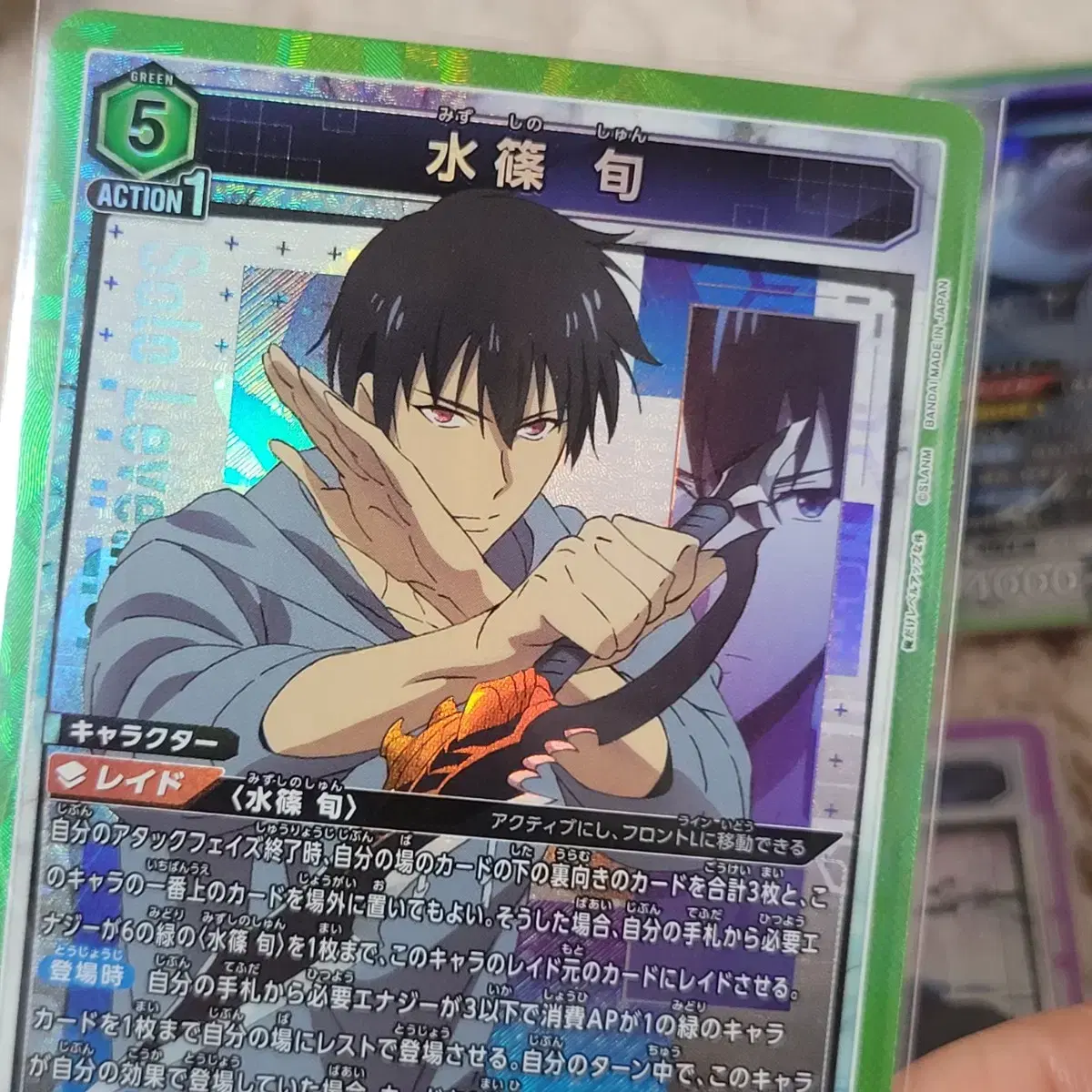 thumbnail-3